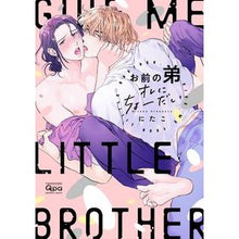 画像をギャラリービューアに読み込む, お前の弟オレにちょーだい

