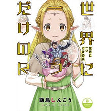 画像をギャラリービューアに読み込む, 世界に一つだけのＲ　　　３
