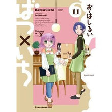 画像をギャラリービューアに読み込む, ばつ×いち　　１１
