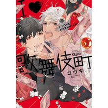 画像をギャラリービューアに読み込む, Ｉ・歌舞伎町
