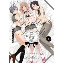 画像をギャラリービューアに読み込む, ラビットハッチへようこそ　下
