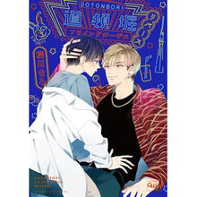 画像をギャラリービューアに読み込む, 道頓堀フライングジーザス　リバース
