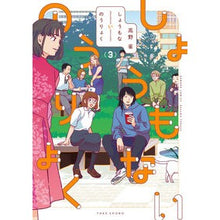 画像をギャラリービューアに読み込む, しょうもないのうりょく　　　３
