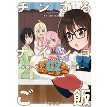 画像をギャラリービューアに読み込む, チンするナイショご飯　　　２
