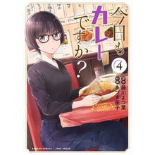 画像をギャラリービューアに読み込む, 今日もカレーですか？　　　４
