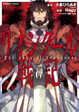 画像をギャラリービューアに読み込む, #小倉ひろあき #リオンクール戦記６
