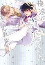 画像をギャラリービューアに読み込む, #ちしゃの実 #俺達は新婚さんかもしれない４
