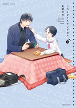 画像をギャラリービューアに読み込む, #東屋めめ #リコーダーとランドセル２１
