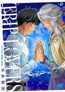 #直野儚羅 #ＴＲＩＰＬＯＶＥＲＳ―対の手―