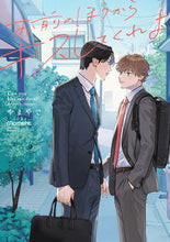 画像をギャラリービューアに読み込む, #やまやで #お前のほうからキスしてくれよ
