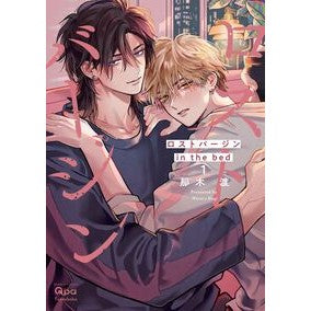 ＃那木渡 ﾅｷﾞﾜﾀﾙ 竹書房 :9784801990531