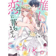 ＃三浦ひらく ﾐｳﾗﾋﾗｸ 竹書房 :9784801990555
