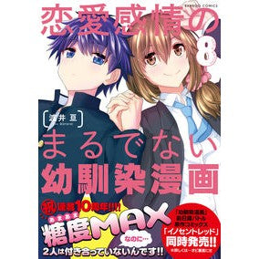＃渡井亘 ﾜﾀﾗｲｺｳ :9784801990562