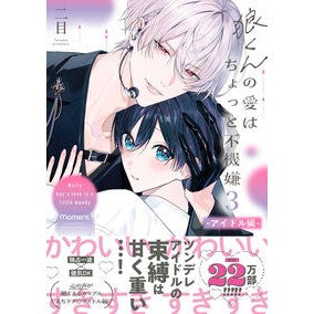 ＃二目 ﾌﾀﾒ :9784801990593