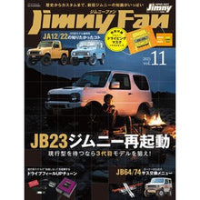 画像をギャラリービューアに読み込む, Ｊｉｍｎｙ　Ｆａｎ　　１１
