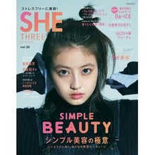 画像をギャラリービューアに読み込む, ＳＨＥ　ＴＨＲＥＥ　　２０
