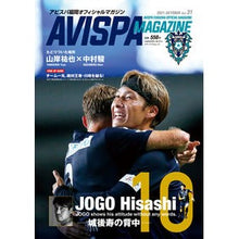 画像をギャラリービューアに読み込む, ＡＶＩＳＰＡ　ＭＡＧＡＺＩＮＥ　　３１
