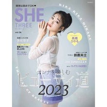 画像をギャラリービューアに読み込む, ＳＨＥ　ＴＨＲＥＥ　２６
