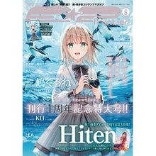 画像をギャラリービューアに読み込む, Ｅ☆２ｆｒｏｎｔｉｅｒ　５
