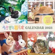 ’２３　うさぎと暮らすＣＡＬＥＮＤＥＲ