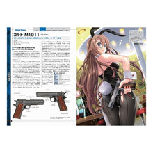 Load image into Gallery viewer, ガン＆ガール　イラストレイテッ　連合国編
