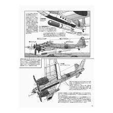 Load image into Gallery viewer, まけた側の良兵器集　　　４
