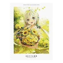 画像をギャラリービューアに読み込む, Ｄｅａｒ　Ｓｍｉｌｅ　ＤＳマイル画集
