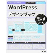 画像をギャラリービューアに読み込む, ＷｏｒｄＰｒｅｓｓデザインブック

