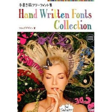 画像をギャラリービューアに読み込む, 手書き風フリーフォント集　Ｈａｎｄ　Ｗｒ
