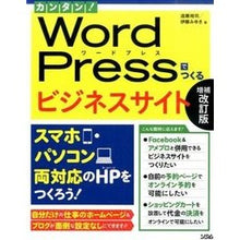 画像をギャラリービューアに読み込む, ＷｏｒｄＰｒｅｓｓでつくるビジネス　補改
