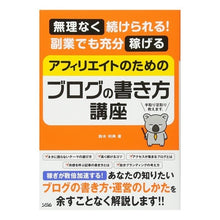 画像をギャラリービューアに読み込む, アフィリエイトのためのブログの書き方講座
