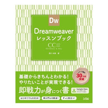 Load image into Gallery viewer, Ｄｒｅａｍｗｅａｖｅｒレッ　ＣＣ２０１９
