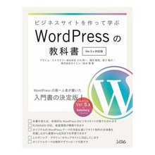 画像をギャラリービューアに読み込む, ＷｏｒｄＰｒｅｓｓの教科書
