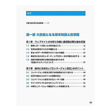 画像をギャラリービューアに読み込む, 現場のためのＧｏｏｇｌｅアナリティクス
