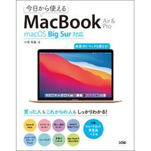Load image into Gallery viewer, ＭａｃＢｏｏｋ　Ａｉｒ＆Ｐｒｏ
