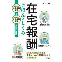 画像をギャラリービューアに読み込む, 在宅報酬のきほんとしくみ
