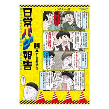 画像をギャラリービューアに読み込む, 日常バグ報告　　　１
