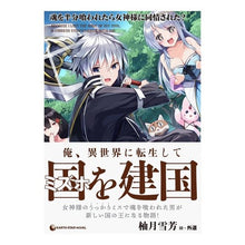 画像をギャラリービューアに読み込む, 魂を半分喰われたら女神様に同情された？
