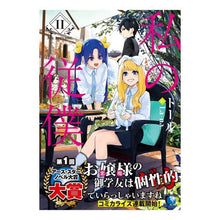 画像をギャラリービューアに読み込む, 私の従僕　　　２
