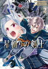 画像をギャラリービューアに読み込む, #アルト原 #星斬りの剣士２
