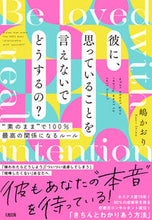 画像をギャラリービューアに読み込む, #嶋かおり #彼に、思っていることを言えないでどうする
