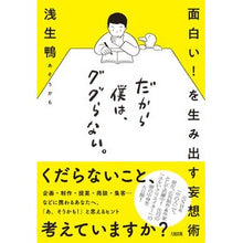 画像をギャラリービューアに読み込む, だから僕は、ググらない。 That's why I don't Google it.
