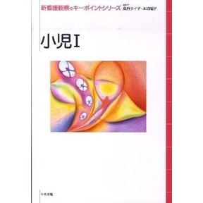 小児　　　１ Black octopus Children 1