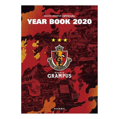 ’２０　ＮＡＧＯＹＡ　ＧＲＡＭＰＵＳ　Ｏ '20 NAGOYA GRAMPUS O