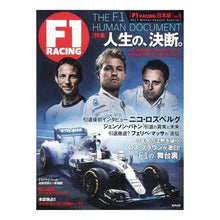 Load image into Gallery viewer, Ｆ１　ＲＡＣＩＮＧ　日本版　２０１７　５
