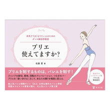 画像をギャラリービューアに読み込む, プリエ使えてますか？

