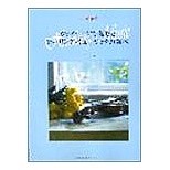 画像をギャラリービューアに読み込む, ヴァイオリンで奏でるヒーリング・ミュージ
