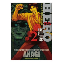 Load image into Gallery viewer, ＨＥＲＯ　　　２
