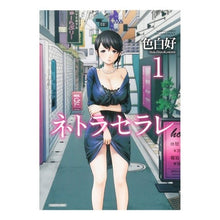 画像をギャラリービューアに読み込む, ネトラセラレ　　　１
