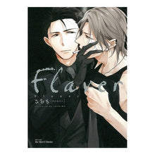 画像をギャラリービューアに読み込む, Ｆｌａｖｅｒ　フレイバー

